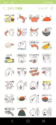 ひな