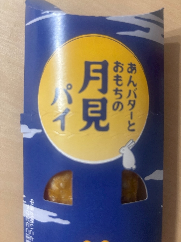 紬 ひい