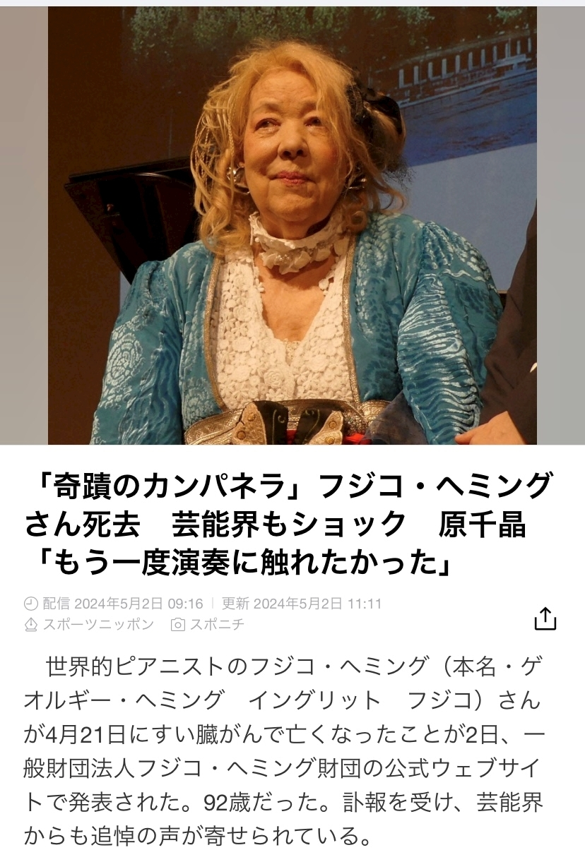 まりな