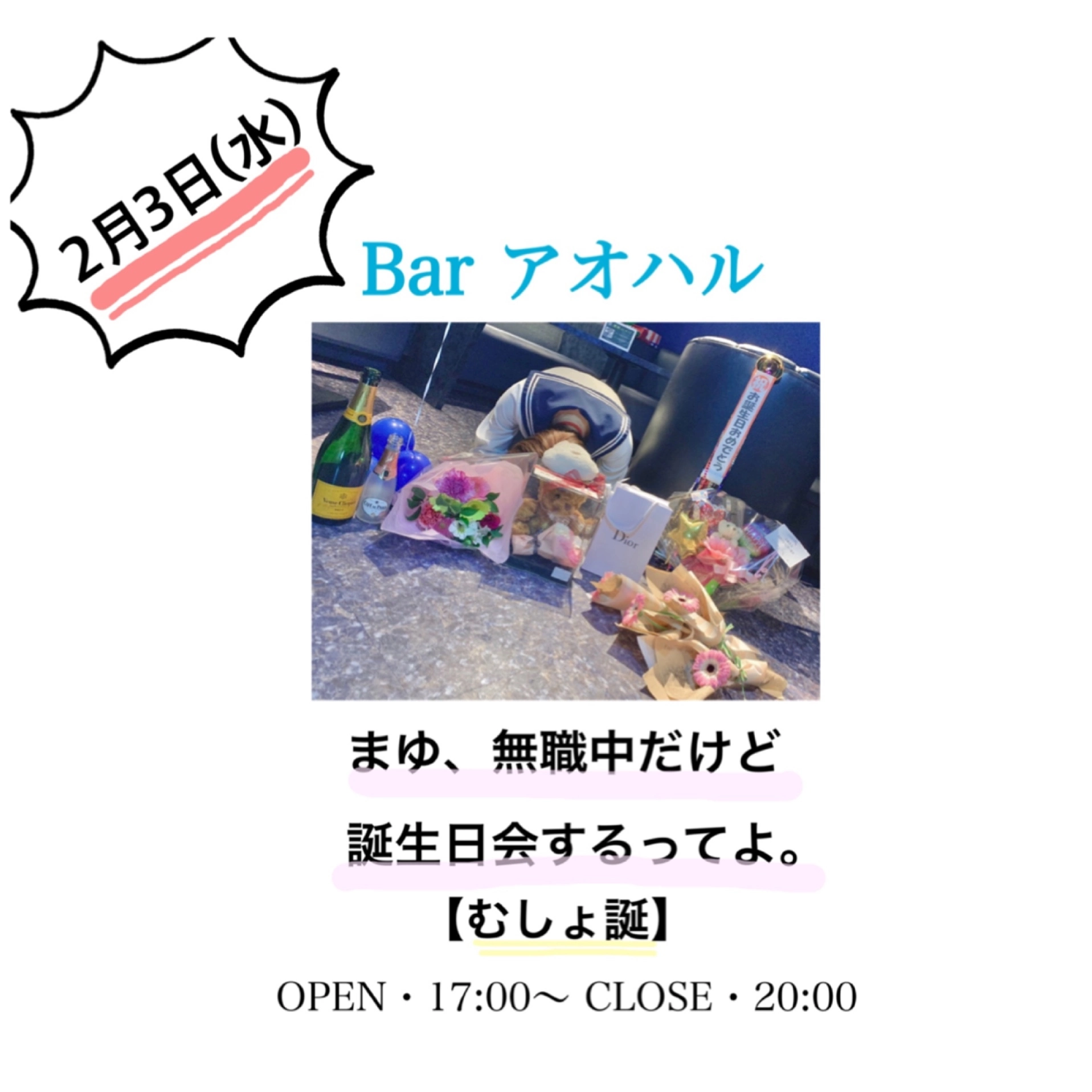 まゆ