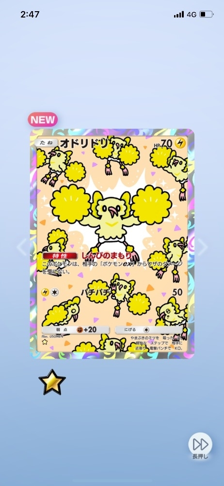 しおり