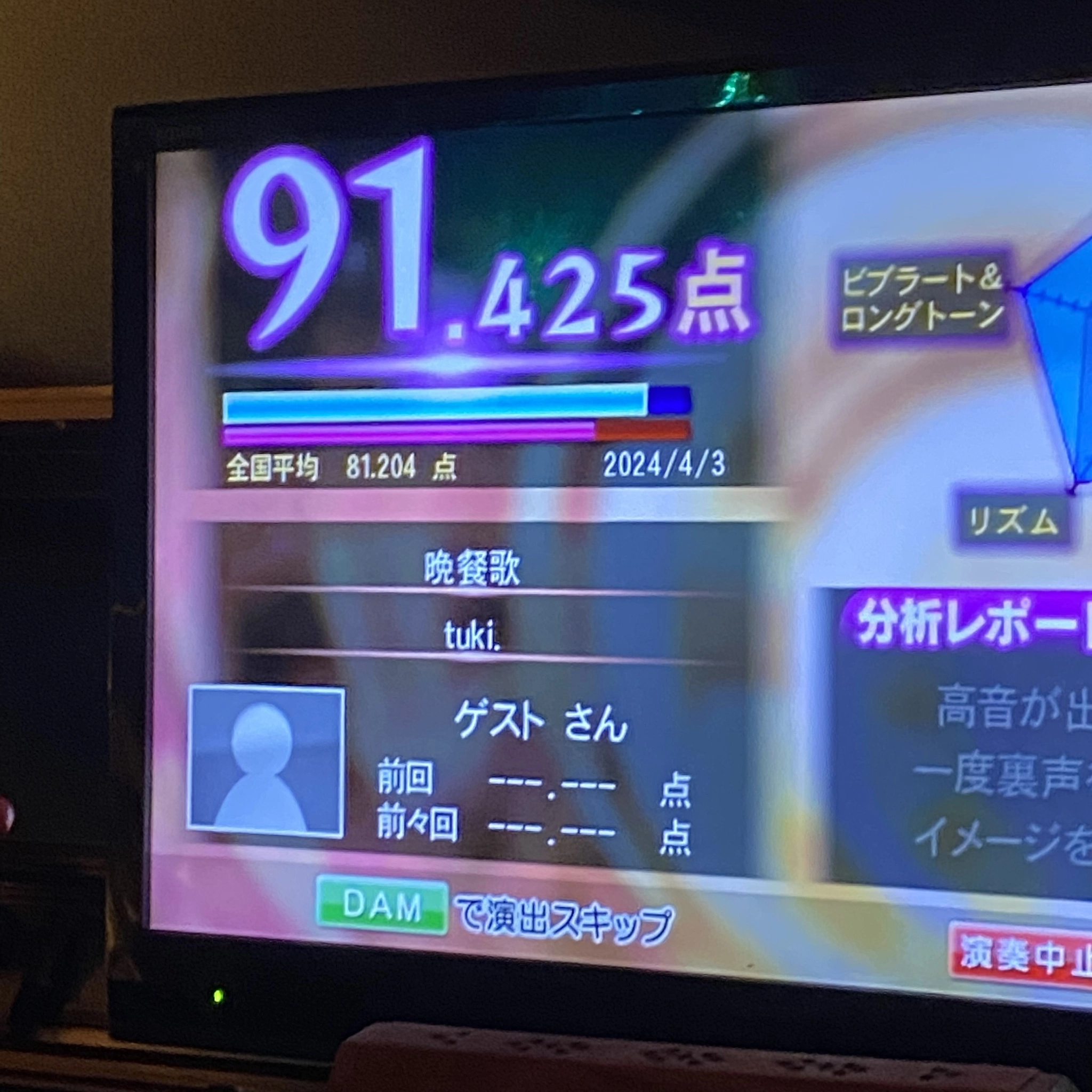 ひぃな