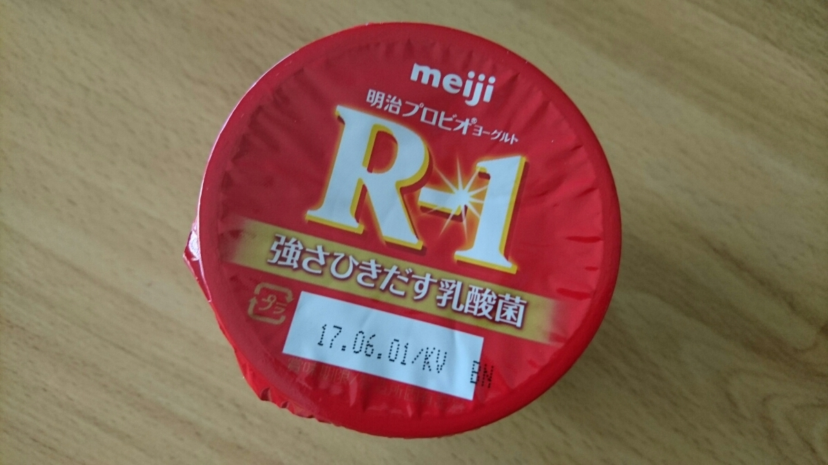 五条 椿