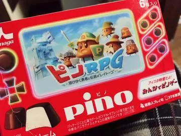 ひな