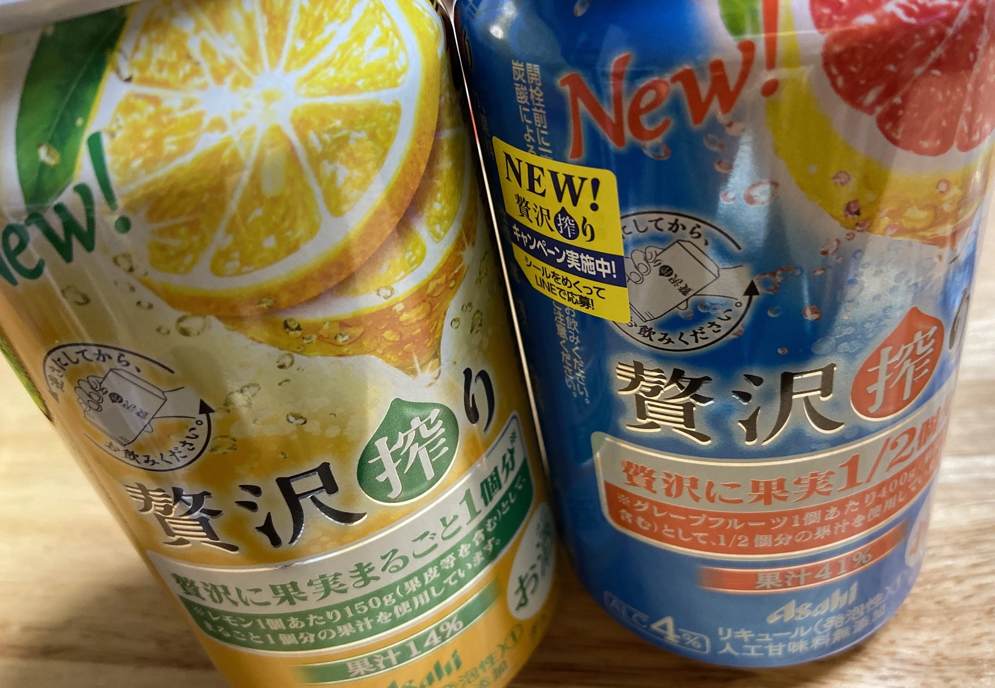 七星 夏純