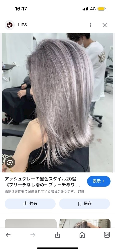 月乃 かれん