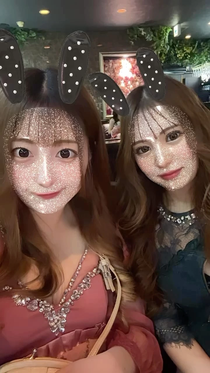 るか