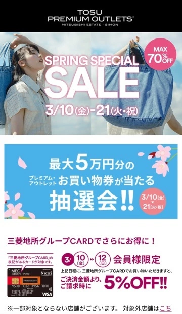 なな