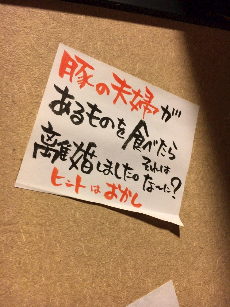 ふゆな