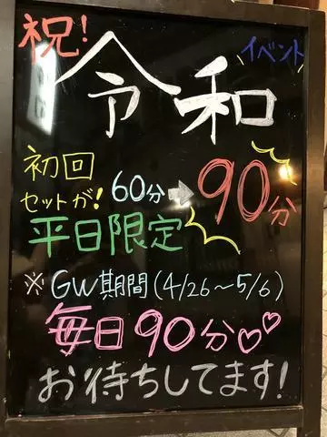 あやの