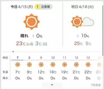 北乃 アリス
