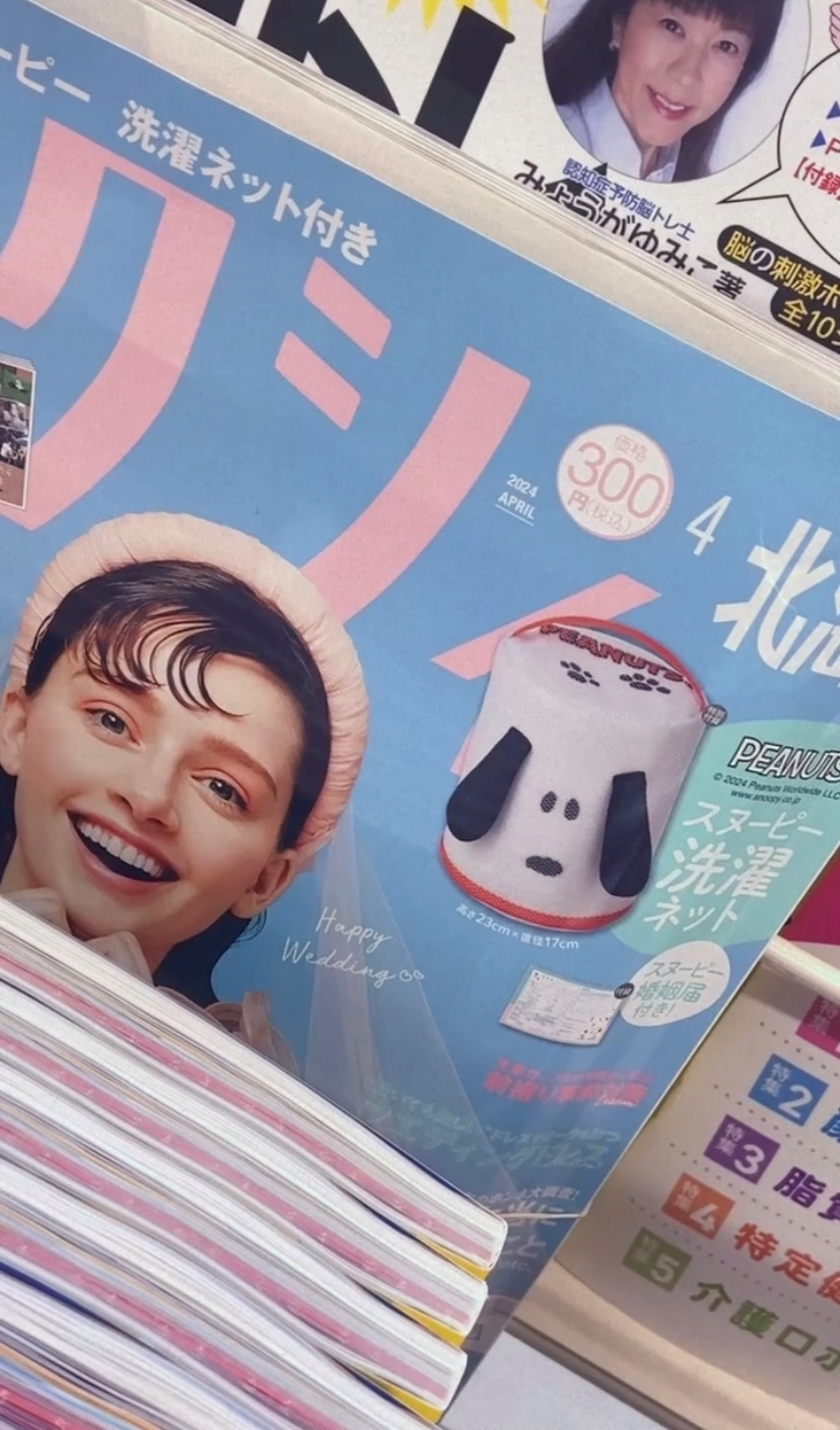 柊 まりん