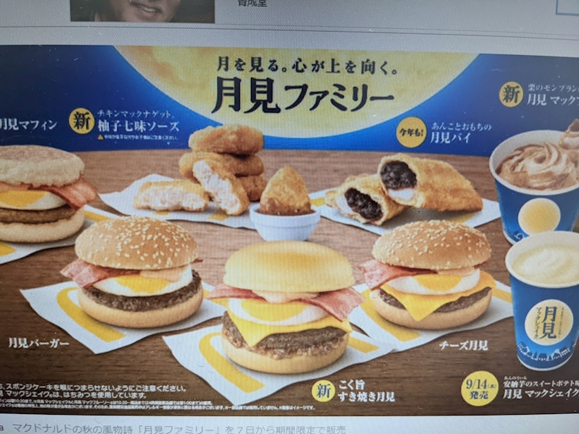 涼宮 しずか