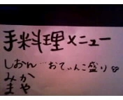 紫音