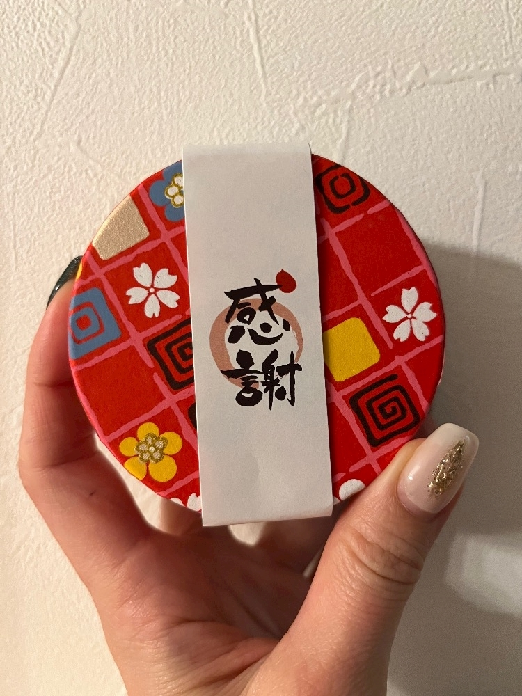 エリカ