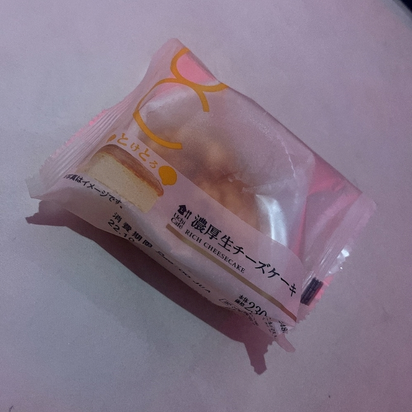 じゅり