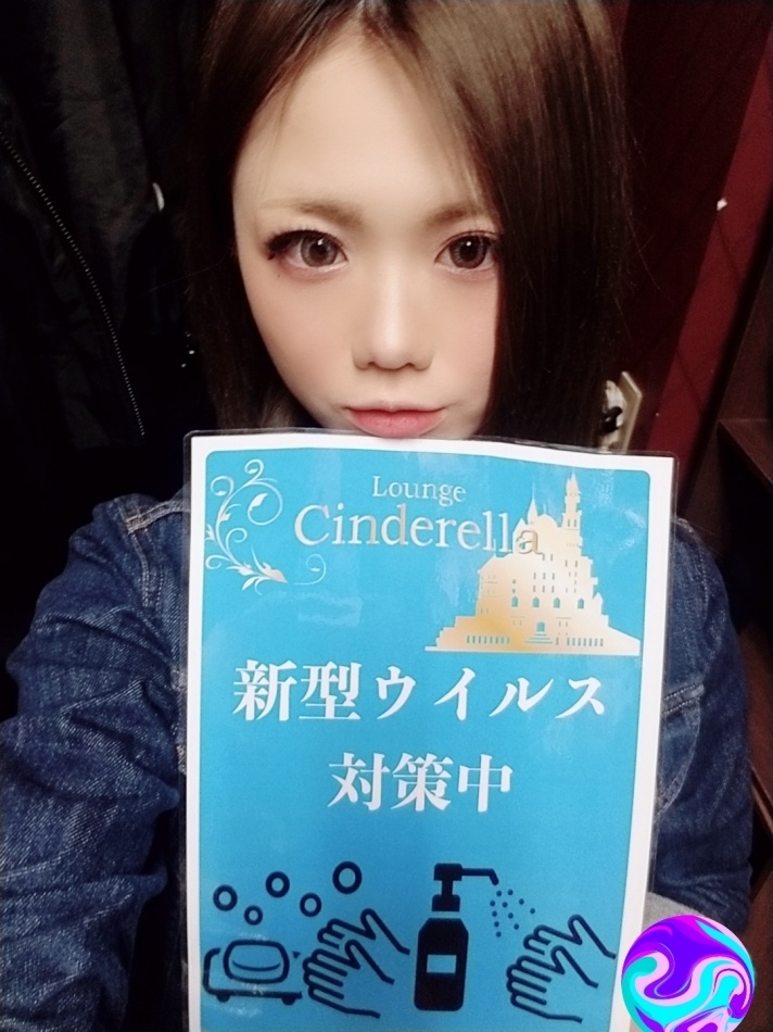 七色 光
