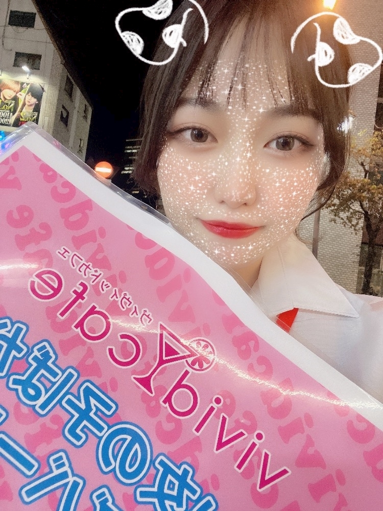 みあ