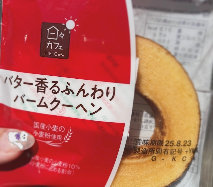 しずか