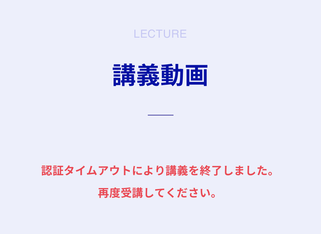 ぱき