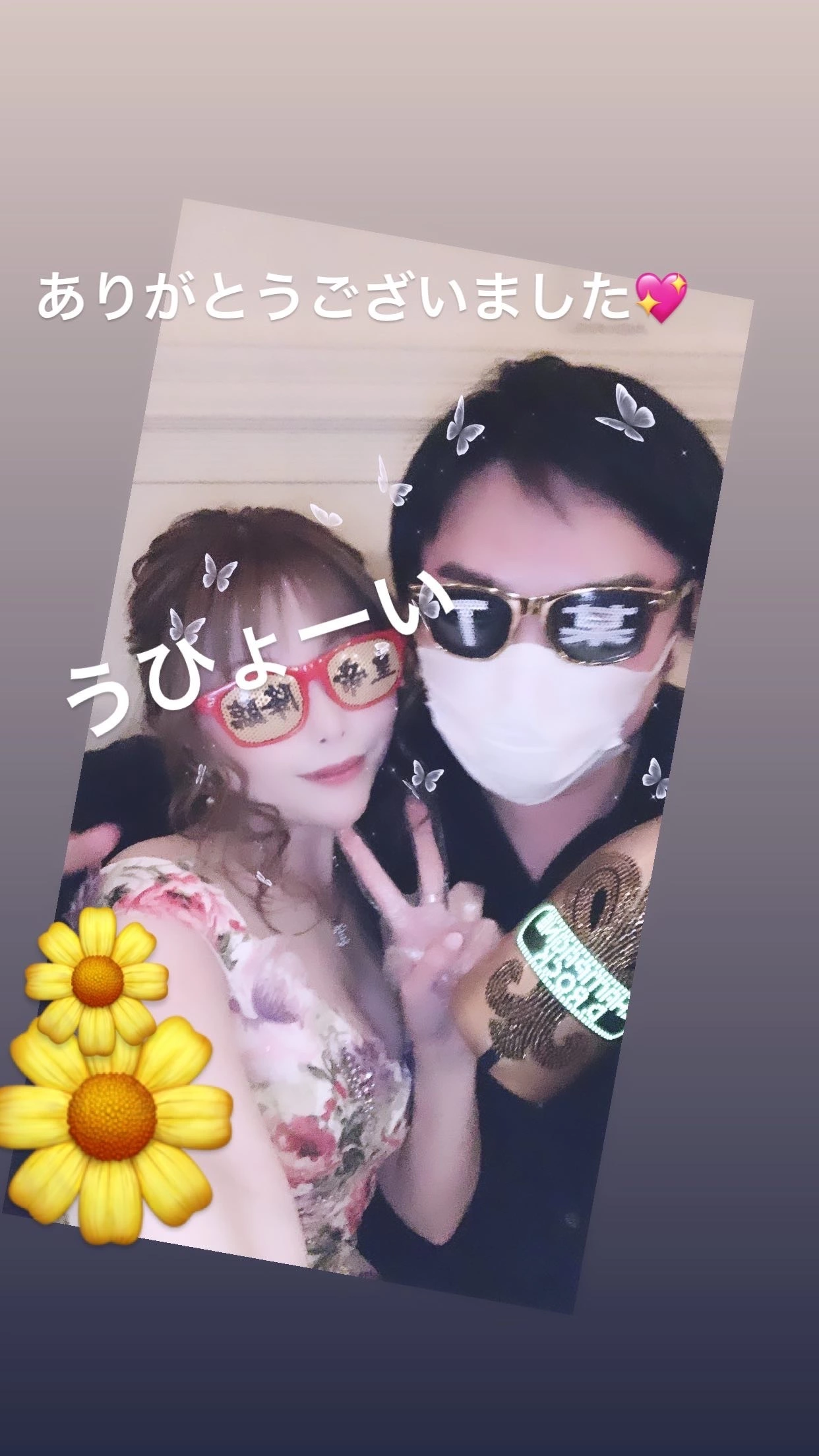 夢乃 サラ
