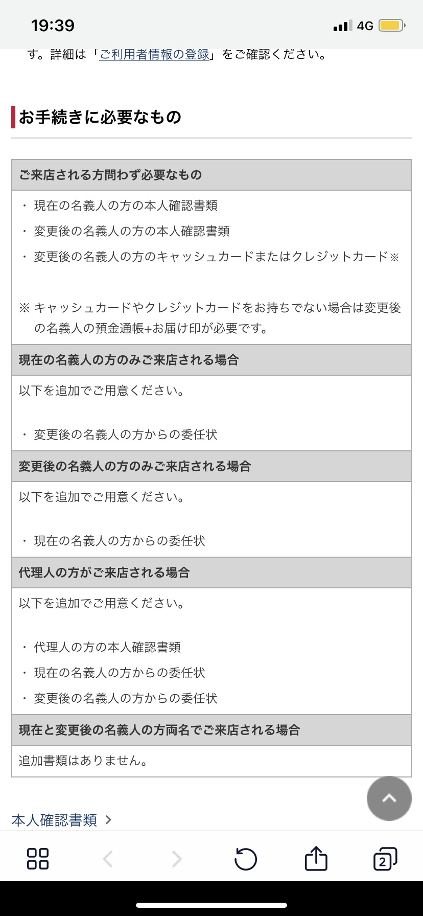 ひぃな
