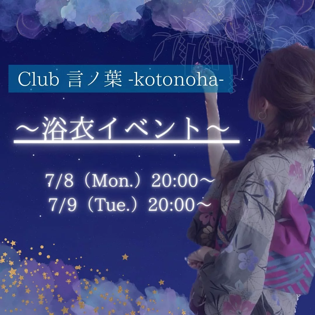 一ノ瀬 月火