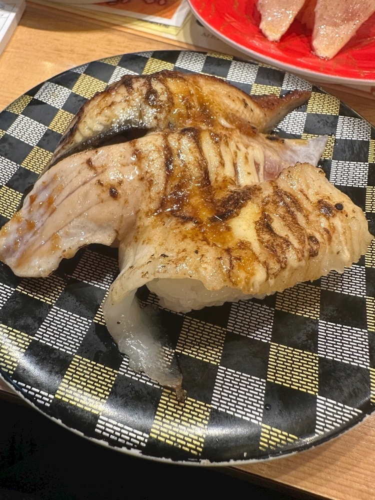るな