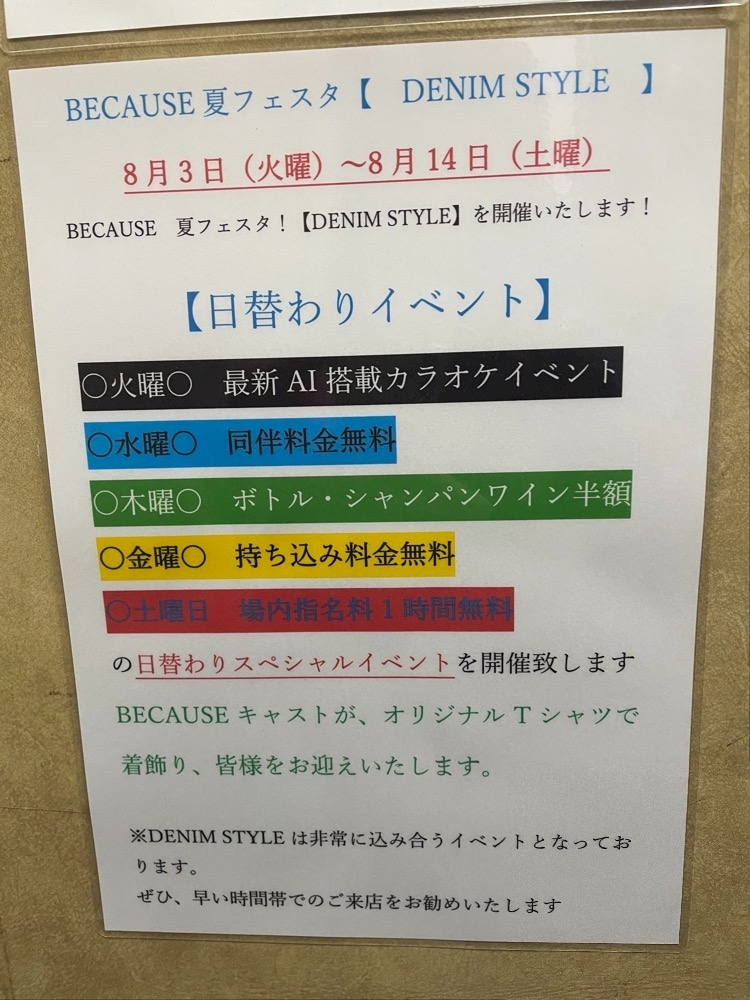 愛羽 仁美