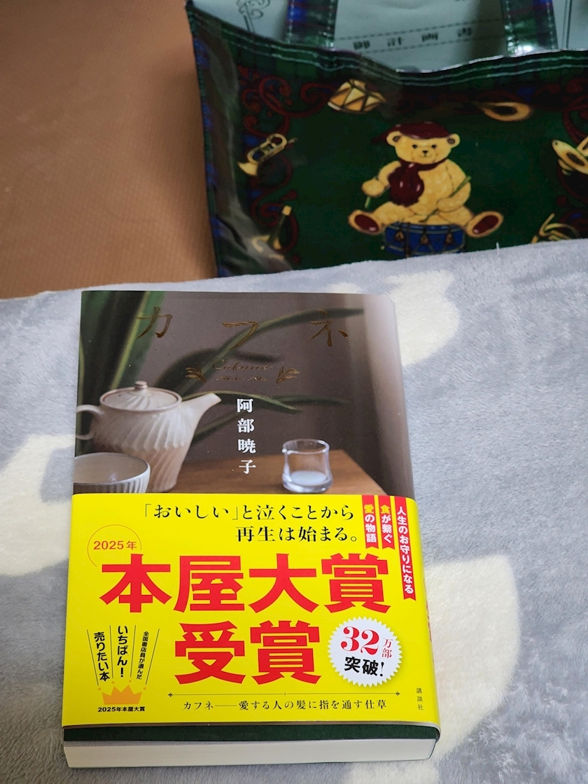 さき