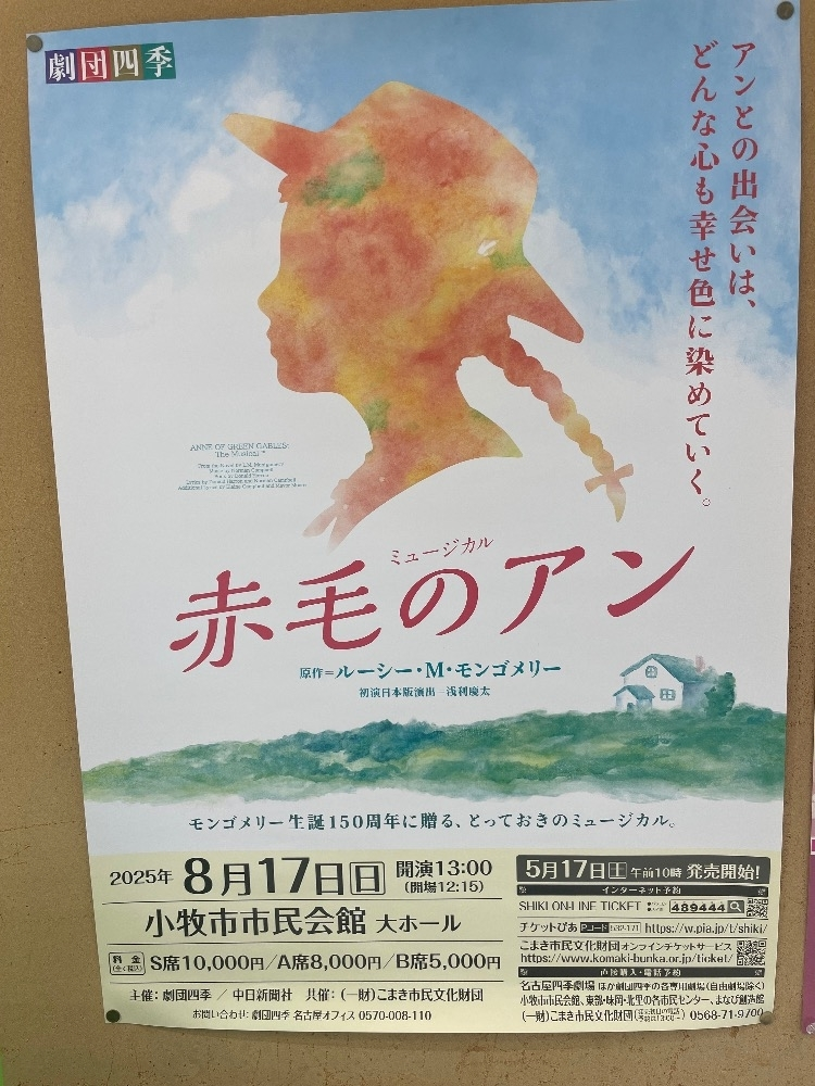 神崎 かんな