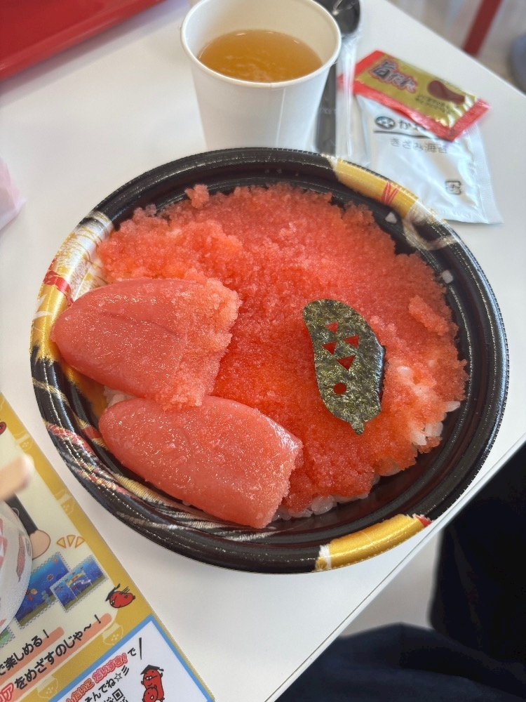 なつ