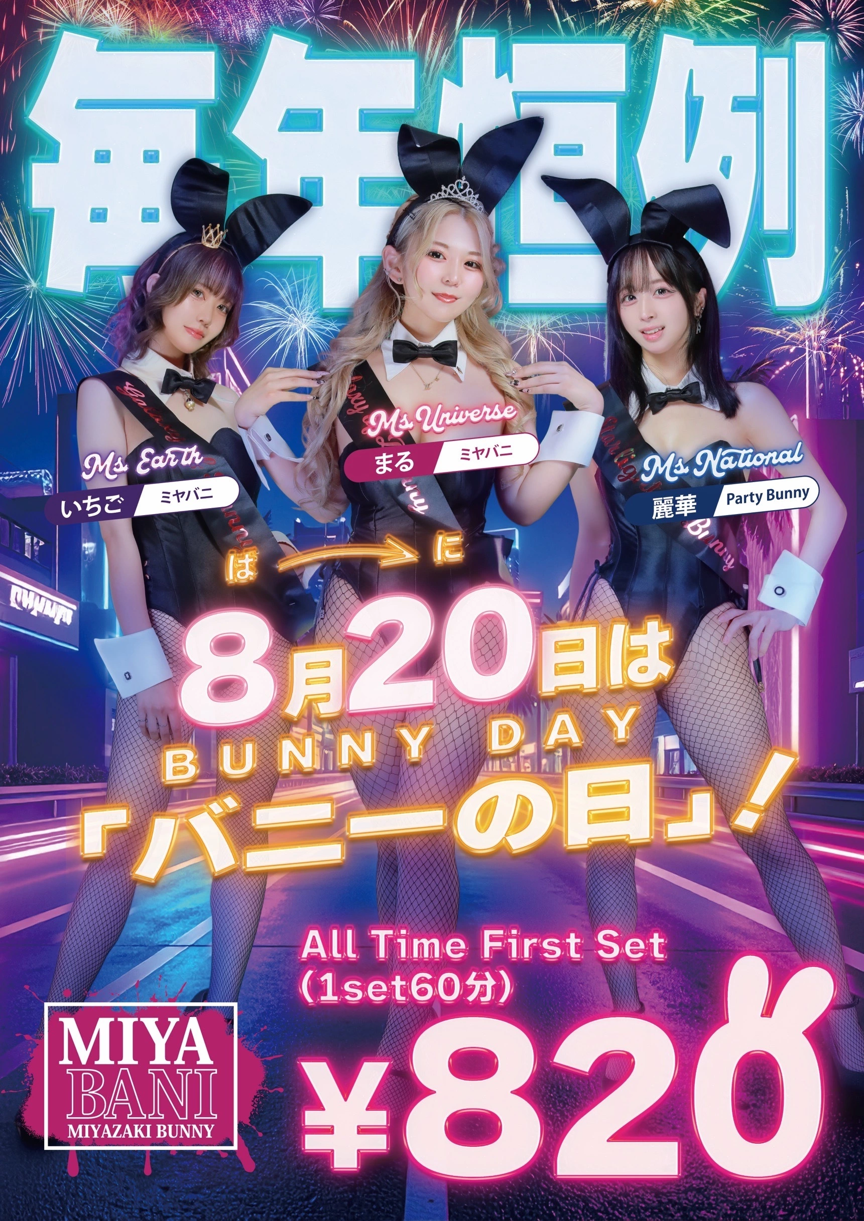 大尻 桃