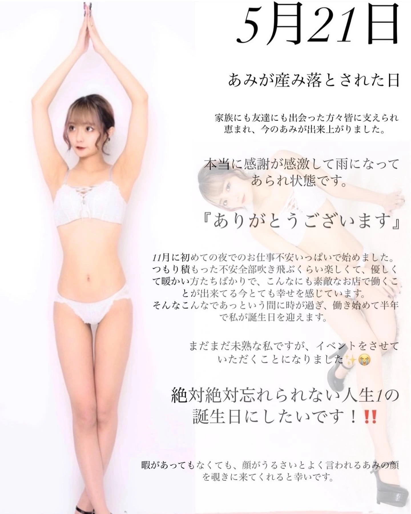 かんな