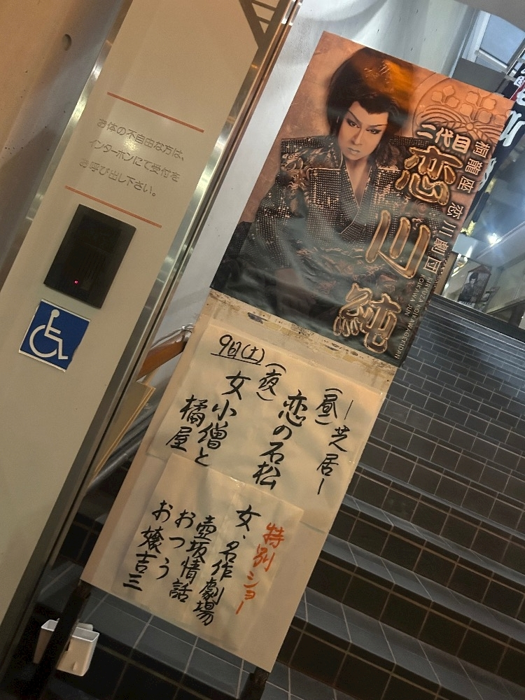 ゆうみ