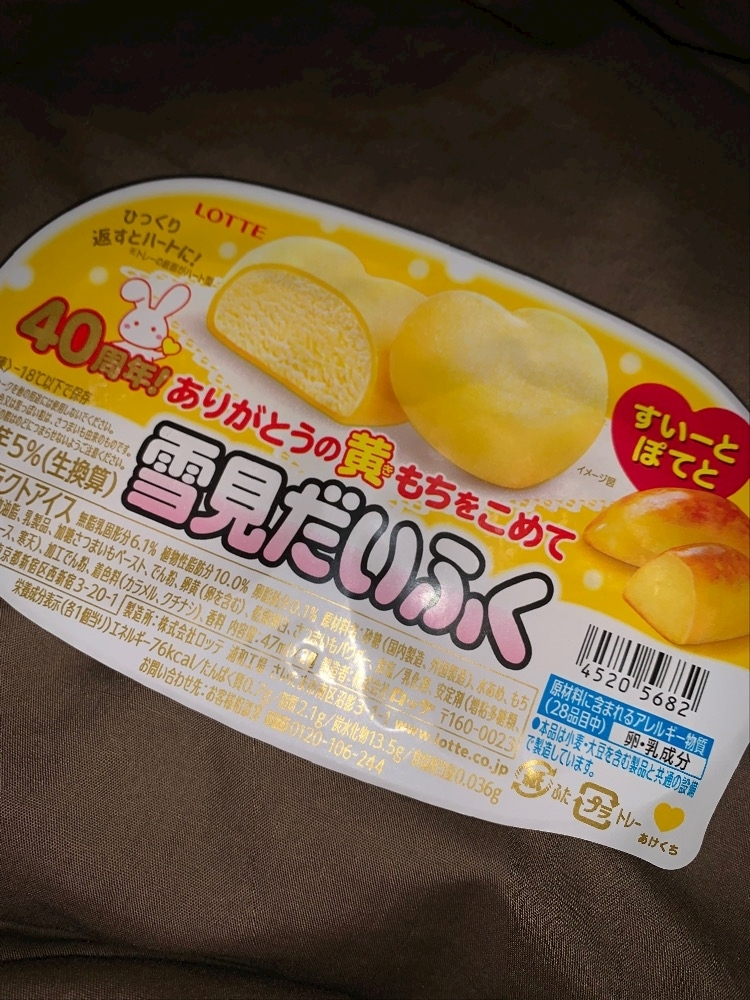 ナオ
