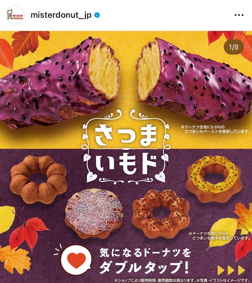 いずみ