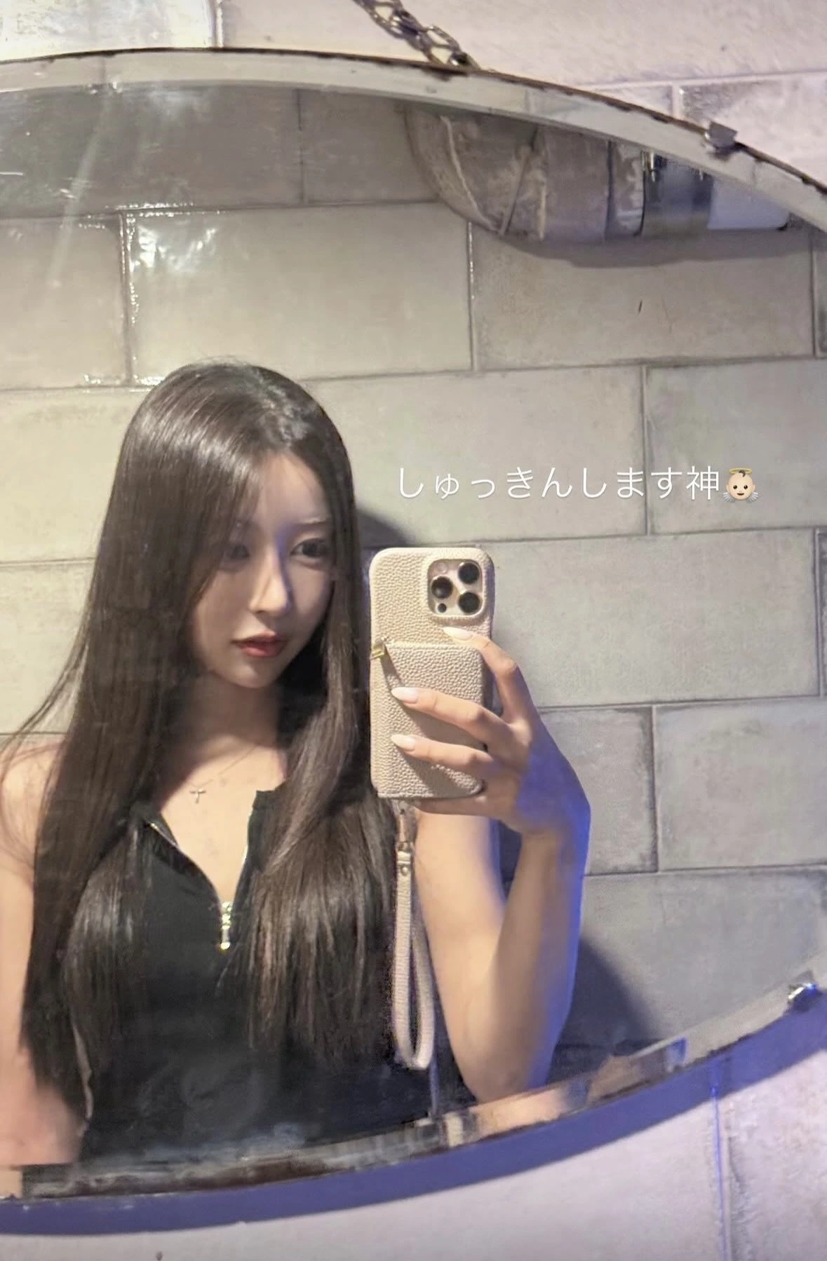 黒木 えま