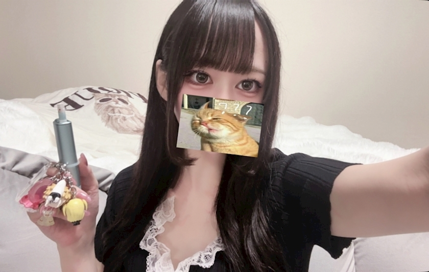 ゆに