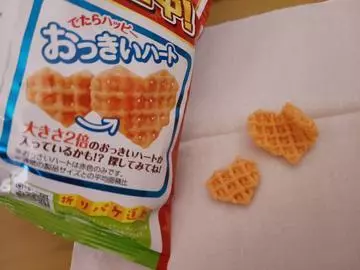 ひな