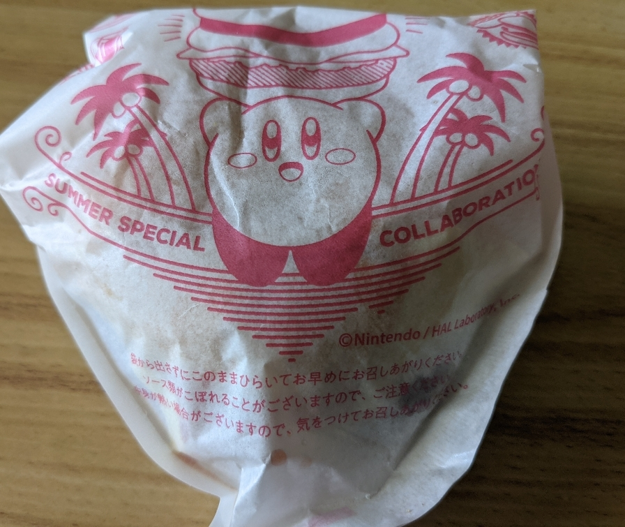 五条 椿