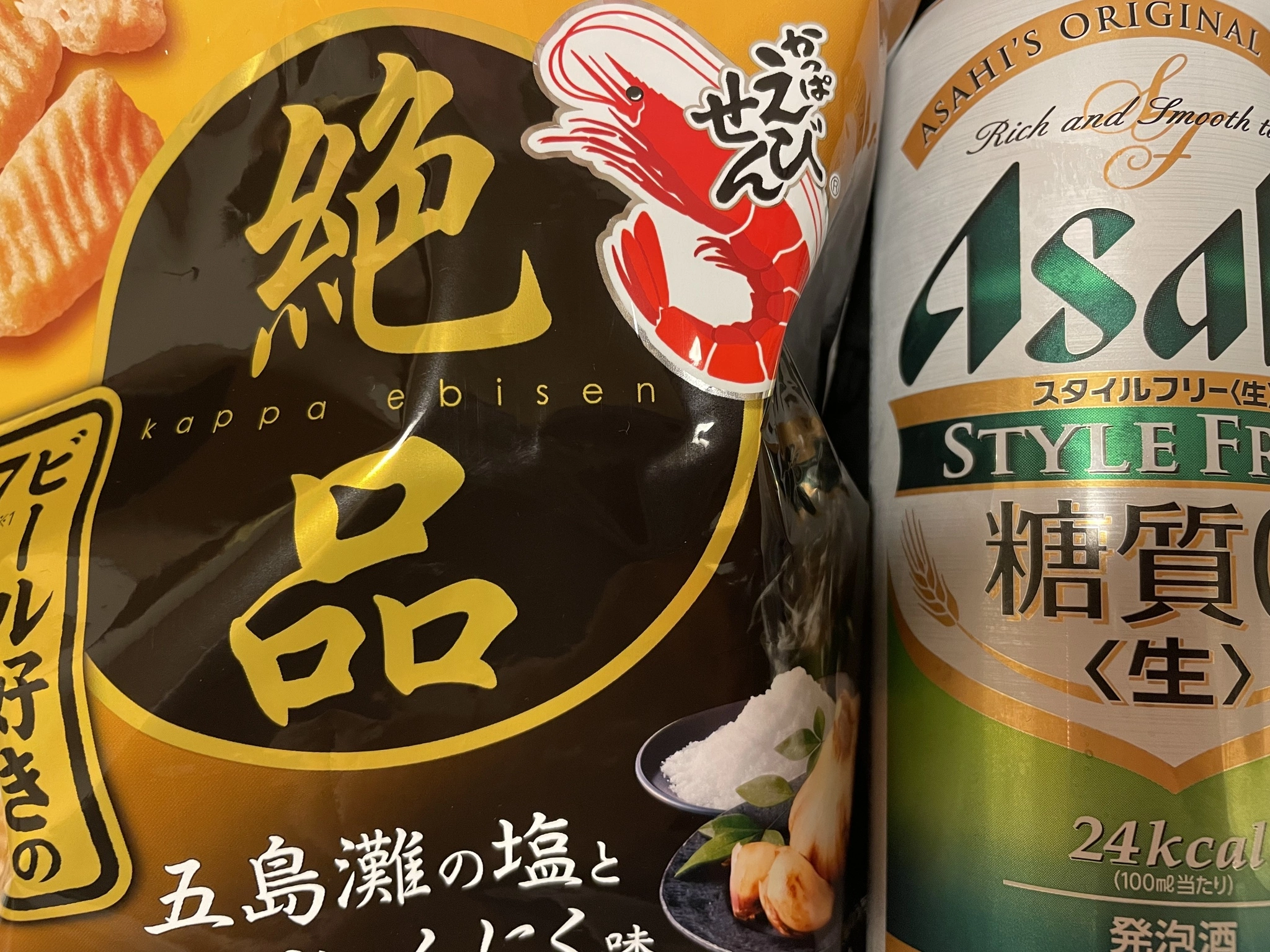 ねぎま