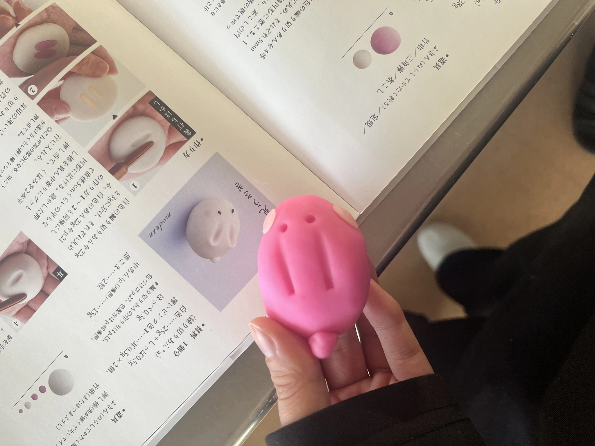 大尻 桃