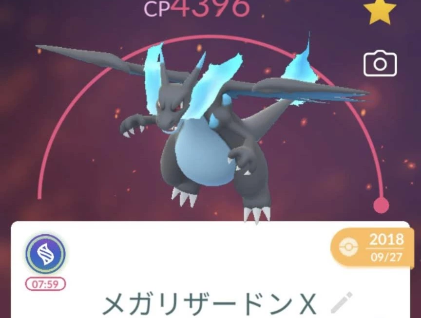 五条 椿