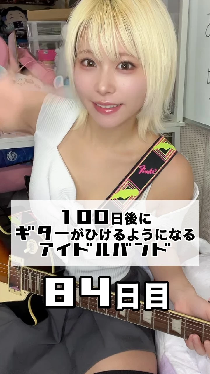 あやぽん