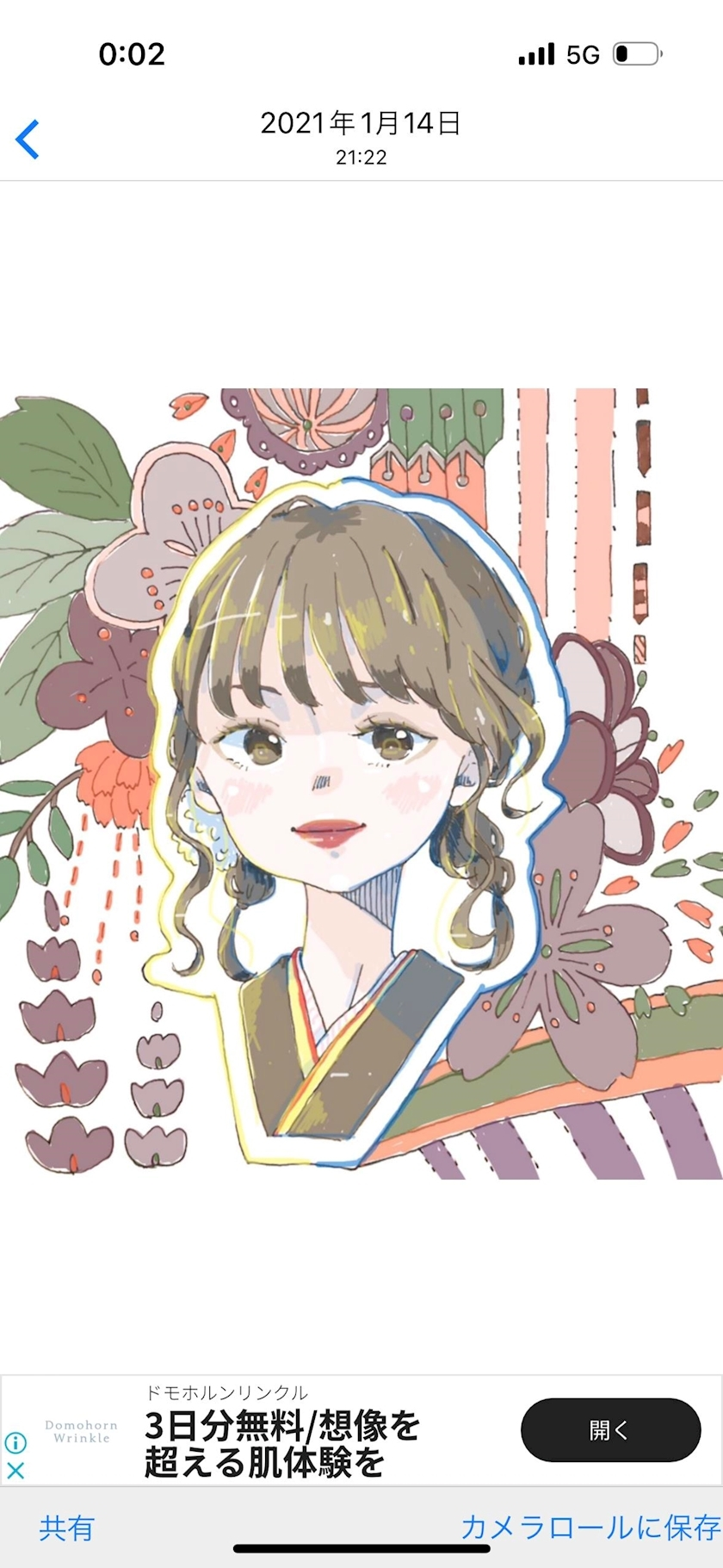 まち