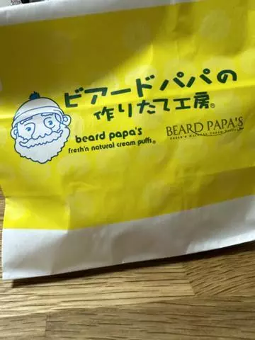 白石 愛莉