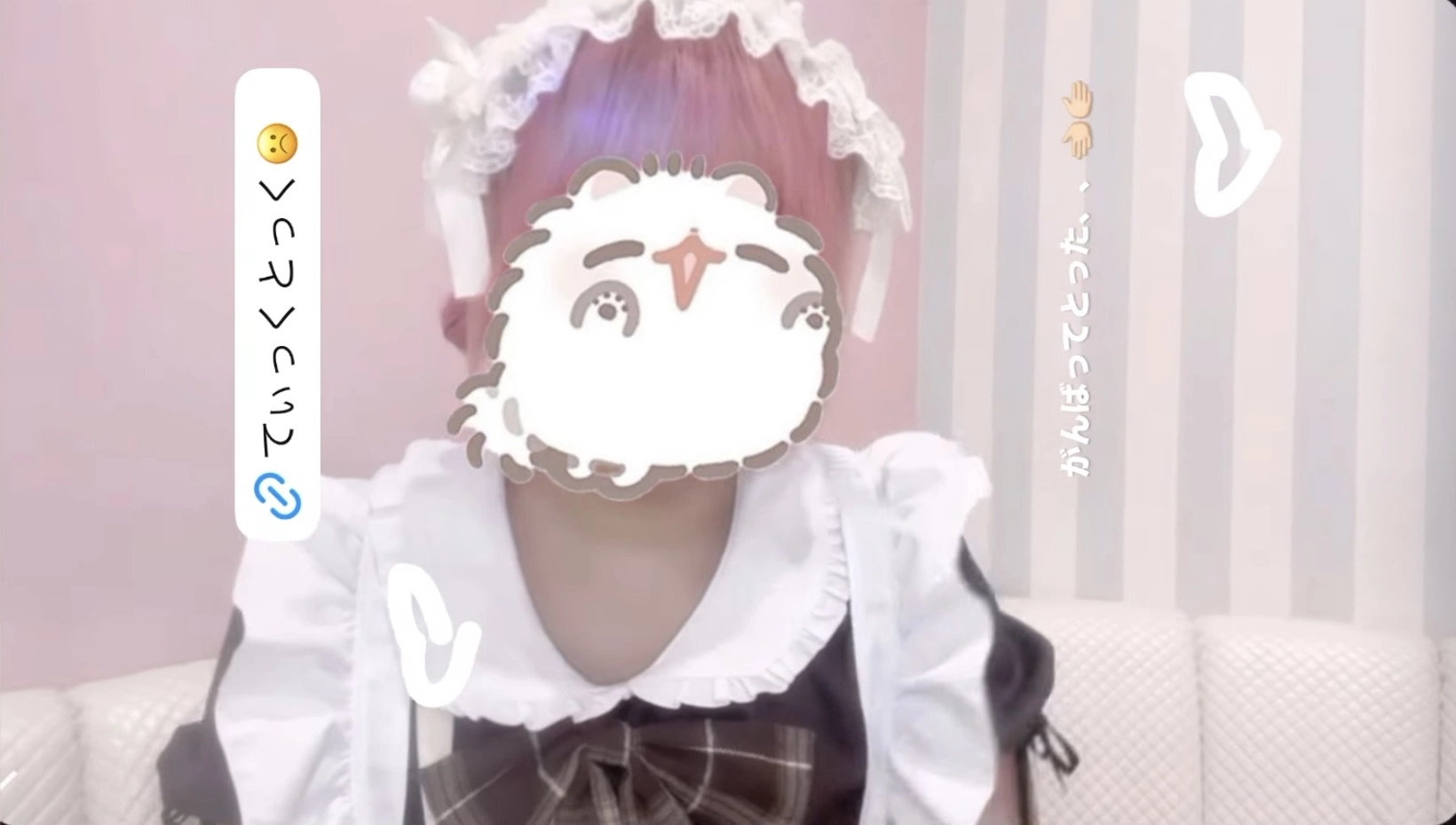 しゃけ
