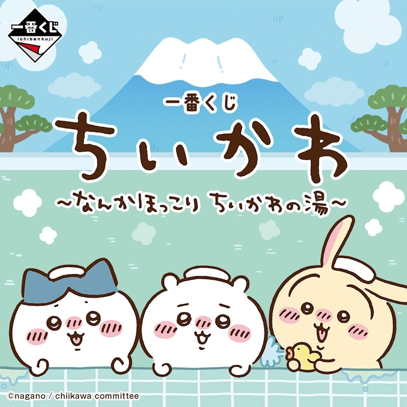 いおり