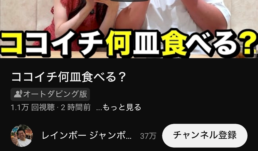 しずか